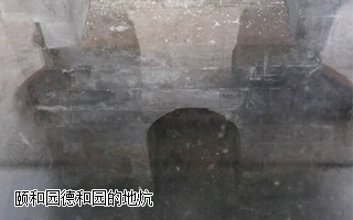 談老北京的地炕