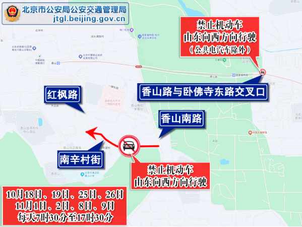 2025年10月25日至10月31日出行提示