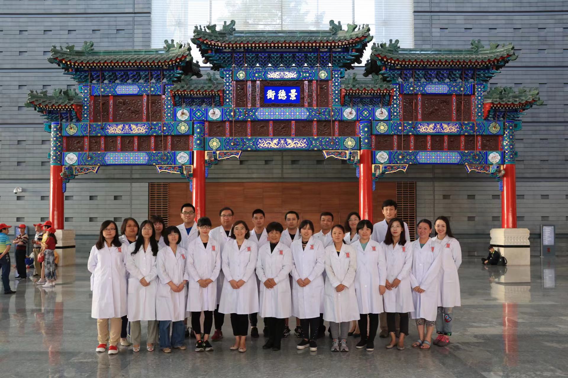 首都博物館文物保護部