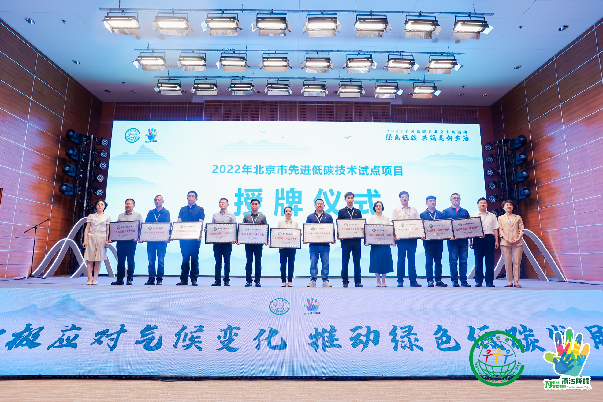 推動綠色低碳發展 繪製美麗北京新畫卷