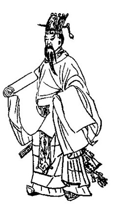 屈原(《三才圖繪》) 屈原(《三才圖繪》)