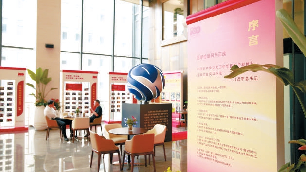 建投書局為企業打造的文化空間一角。