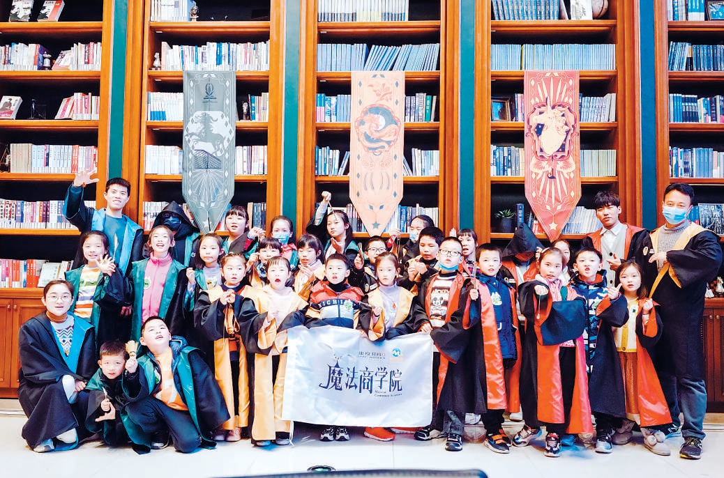 建投書局為孩子們設計的沉浸式財商課程與趣味職業體驗活動。