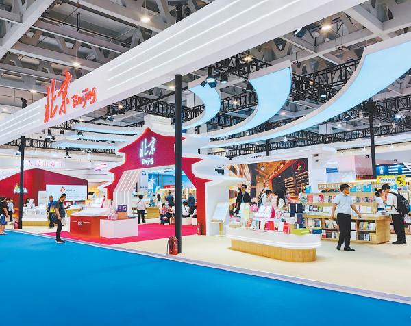 第三十一屆全國圖書交易博覽會拉開帷幕