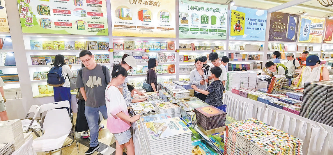 京版千餘好書亮相申城