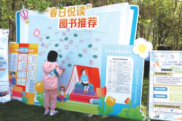 2025年世界讀書日係列活動“春日悅讀”圖書推薦
