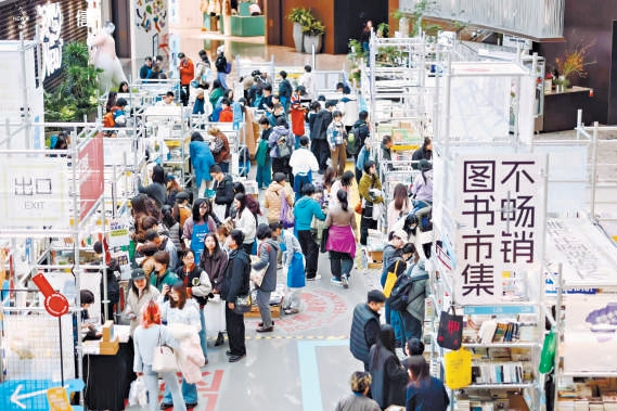 中國書店邀您“書饕節”品收藏之趣 線下展示特殊紙印本典籍 線上上新近萬種古舊書