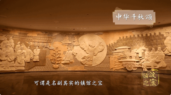 中華世紀壇藝術館——化身時間旅人 感悟中華經典