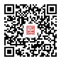 首都之窗微信訂閱號 首都之窗微信訂閱號