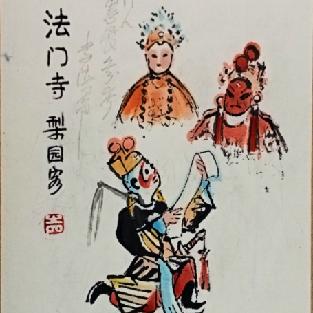 漫畫大師李濱聲的老戲新畫