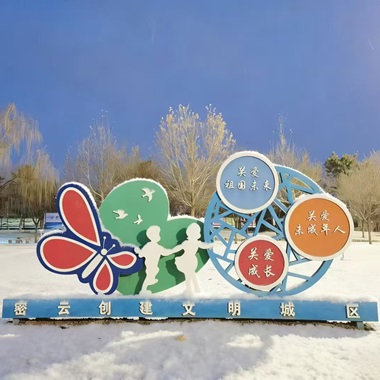 2026年密雲第一場雪