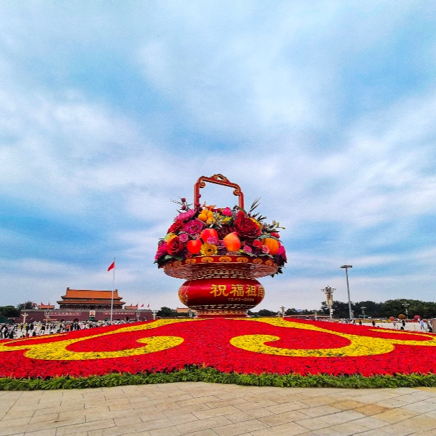 國慶花壇扮靚長安街