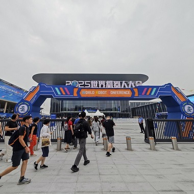 2025世界機器人大會圓滿收官