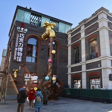 北京巧克力博物館開門迎客