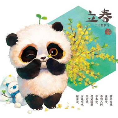 漫說節氣 | 立春