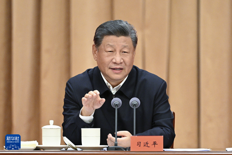 10月29日，省部級主要領導幹部學習貫徹黨的二十屆三中全會精神專題研討班在中央黨校（國家行政學院）開班。中共中央總書記、國家主席、中央軍委主席習近平在開班式上發表重要講話。