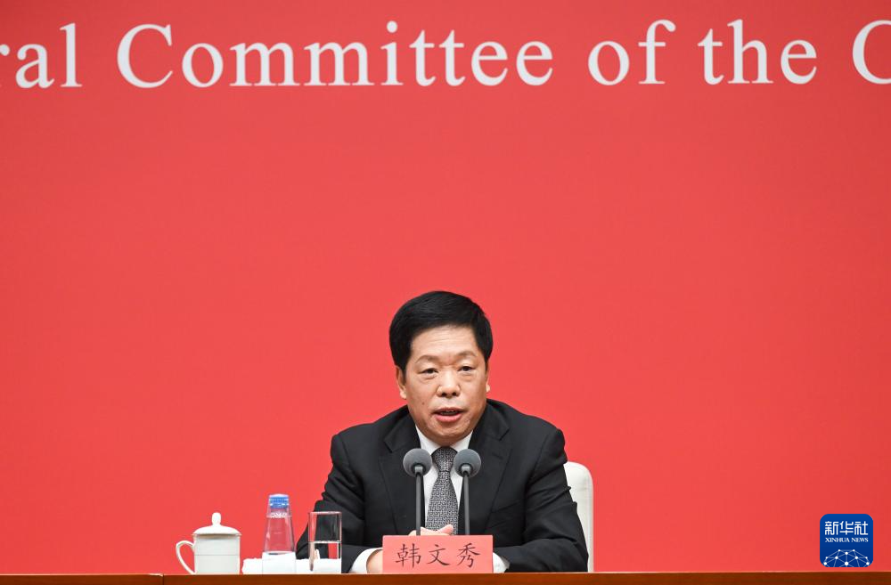 這是中央財辦分管日常工作的副主任、中央農辦主任韓文秀在介紹情況。