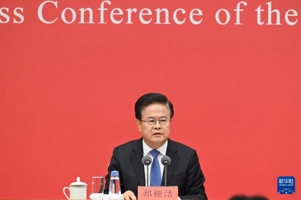 這是國家發展改革委黨組書記、主任鄭柵潔在介紹情況。