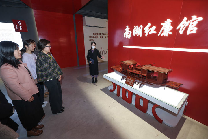 2025年12月11日,在浙江省嘉興市南湖區紅廉館內,東柵街道文賢社區黨員幹部開展廉政教育主題黨日活動。 2025年12月11日,在浙江省嘉興市南湖區紅廉館內,東柵街道文賢社區黨員幹部開展廉政教育主題黨日活動。