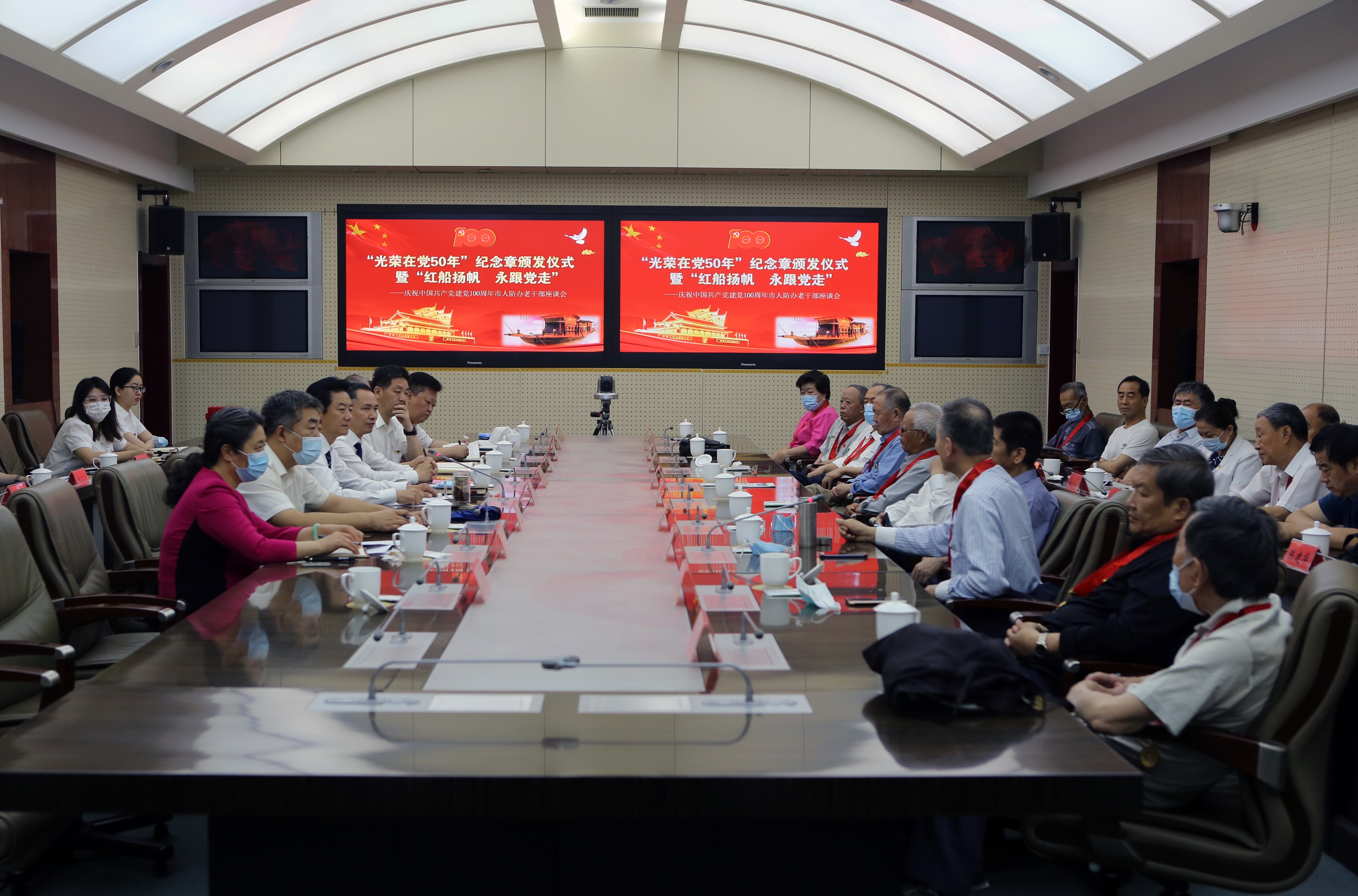 市人防辦組織“光榮在黨50年”紀念章頒發儀式暨“紅船揚帆、永跟黨走”——慶祝中國共產黨建黨100周年老幹部座談會