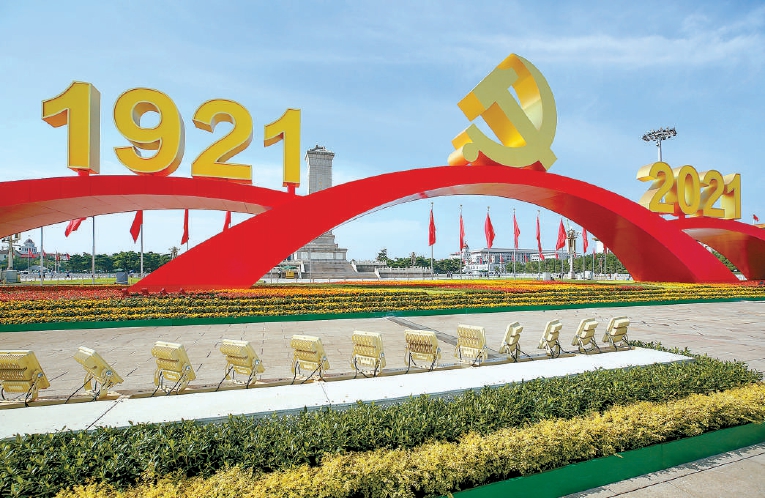 慶祝建黨百年景觀——黨徽、年號花壇和廣場兩側綠地花壇亮相天安門廣場