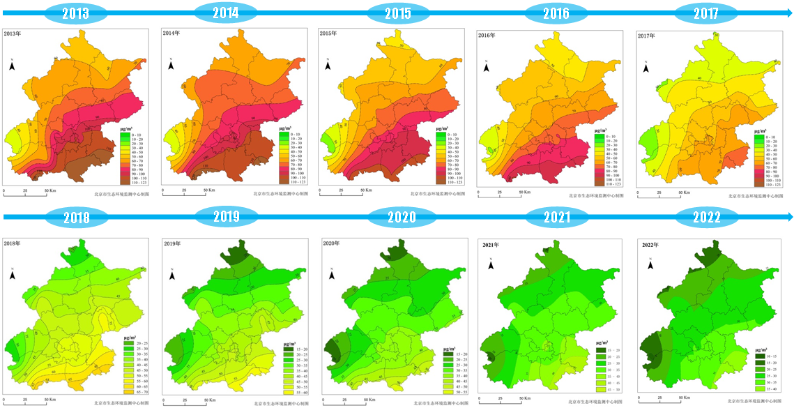 圖7 2013-2022年PM2.5年均濃度空間分布變化