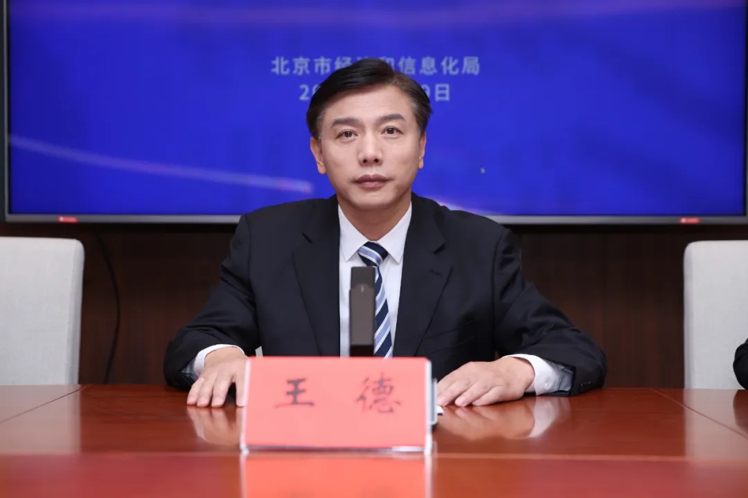 經濟運行處處長 王德