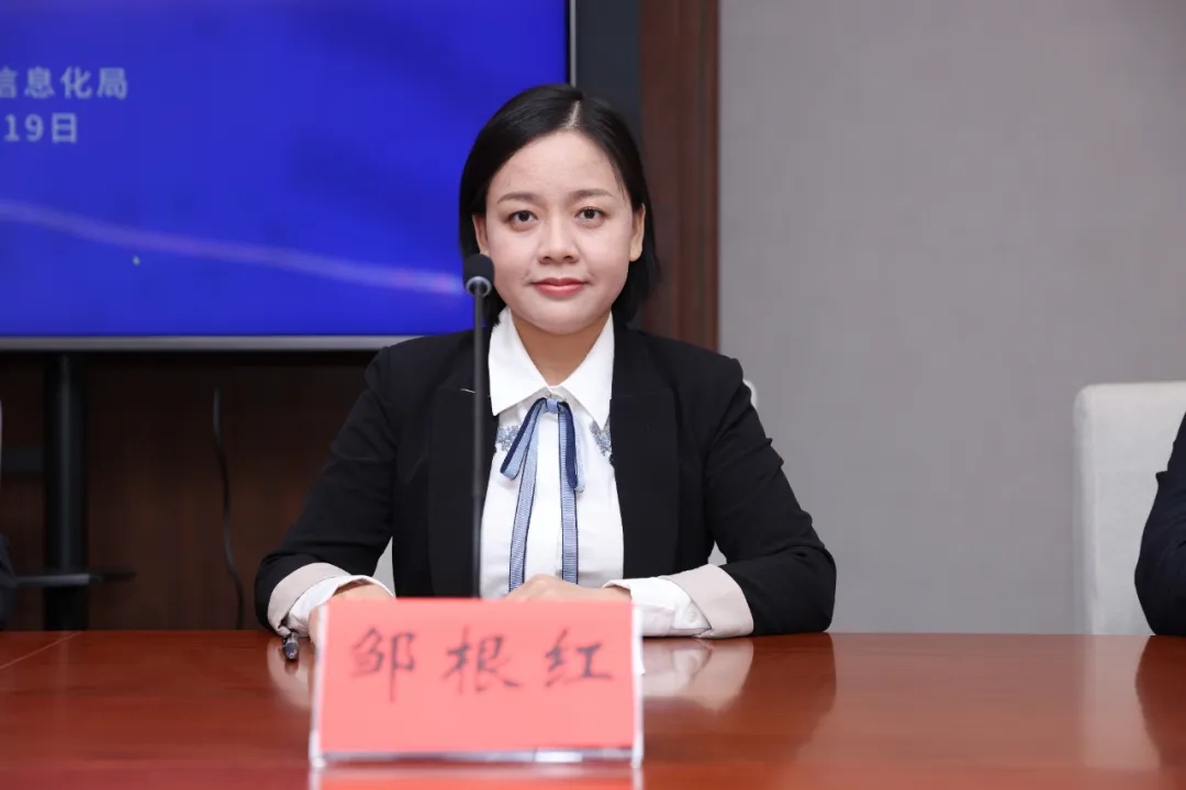 規劃處副處長 鄒根紅