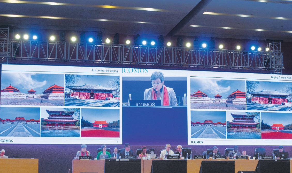 7月27日，“北京中軸線——中國理想都城秩序的傑作”相關資料在印度新德裏召開的聯合國教科文組織第46屆世界遺產大會上進行展示。