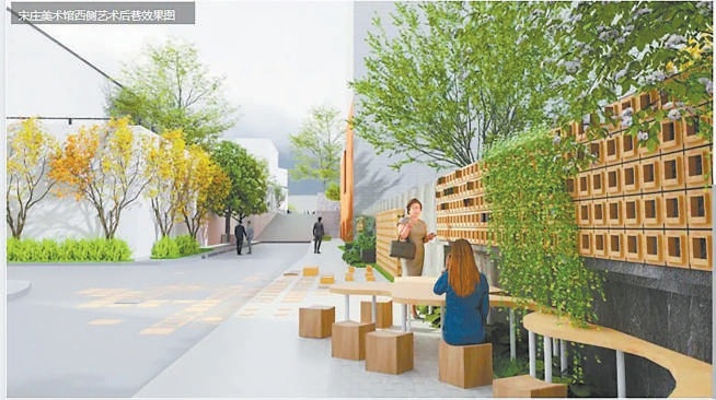 “藝術後巷”效果圖。市發展改革委供圖