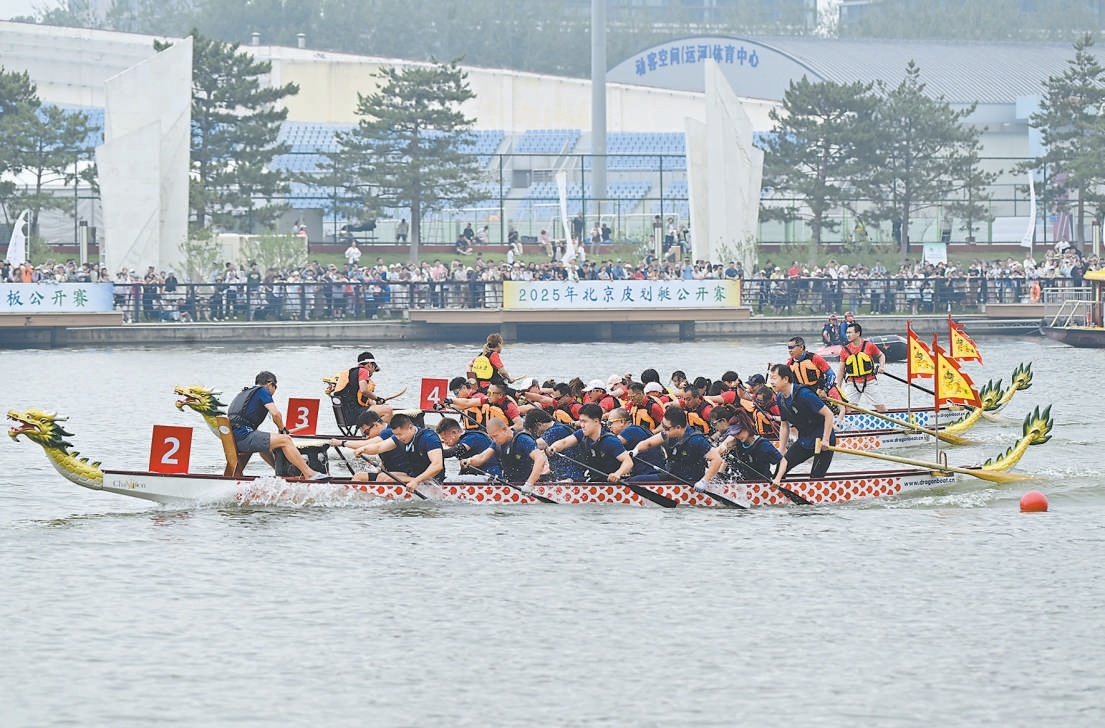 2025年端午,大運河龍舟賽引眾人圍觀。 2025年端午,大運河龍舟賽引眾人圍觀。