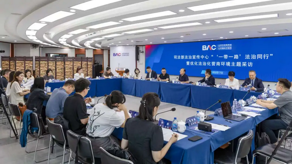 近日，司法部采訪團前往北京仲裁委員會采訪。