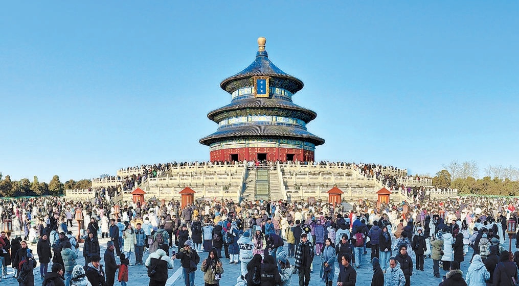 元旦假期,天壇公園上空萬裏無雲,澄澈藍天之下遊人如織。 元旦假期,天壇公園上空萬裏無雲,澄澈藍天之下遊人如織。