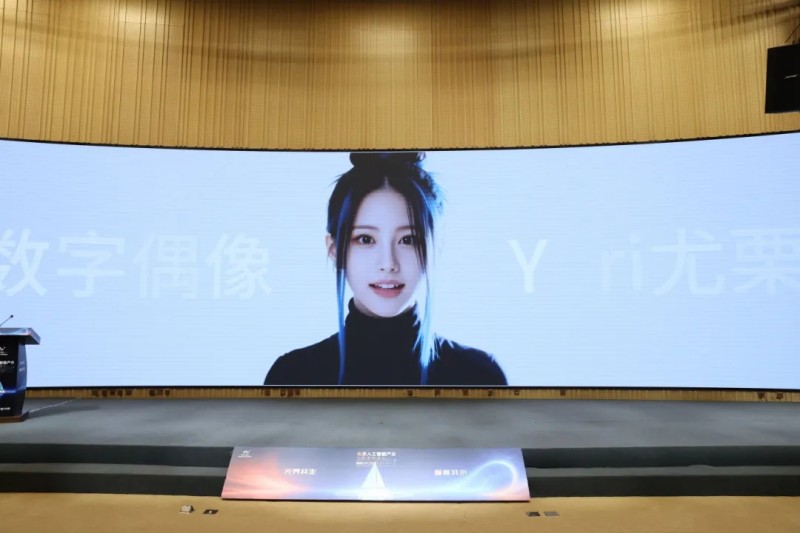 虛擬偶像Yuri 虛擬偶像Yuri