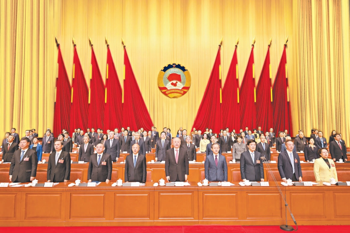 1月28日上午,市政協十四屆四次會議圓滿完成各項議程,勝利閉幕。圖為大會主席台。 1月28日上午,市政協十四屆四次會議圓滿完成各項議程,勝利閉幕。圖為大會主席台。