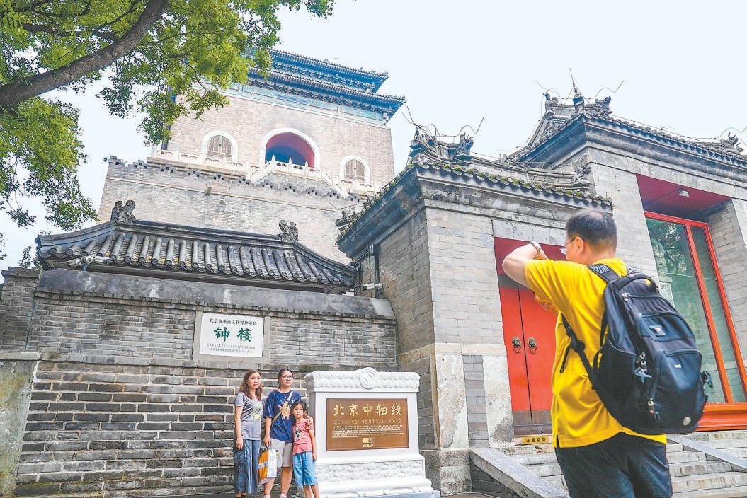 7月27日,北京中軸線世界文化遺產標誌碑揭幕。圖為市民在標誌碑前留影。 7月27日,北京中軸線世界文化遺產標誌碑揭幕。圖為市民在標誌碑前留影。