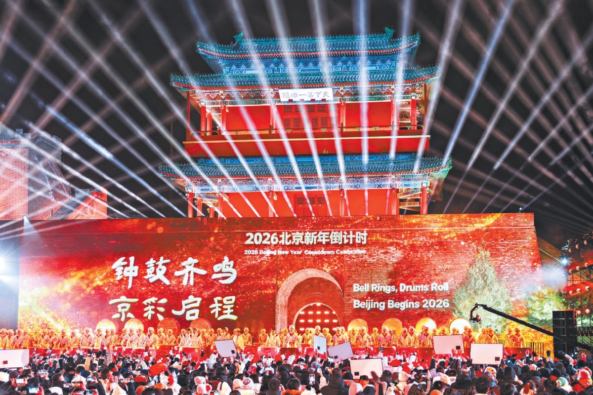 2025年12月31日晚,居庸關長城開啟2026北京新年倒計時,中外友人共迎新年。 2025年12月31日晚,居庸關長城開啟2026北京新年倒計時,中外友人共迎新年。