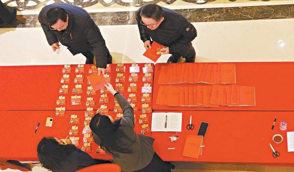 1月23日下午，參加市政協十四屆四次會議的委員陸續報到。報到現場，委員們在工作人員的引導下簽到、領取相關證件和會議材料。