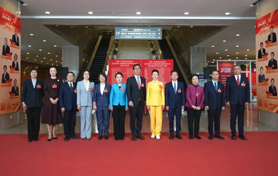 “我是委員”集體采訪