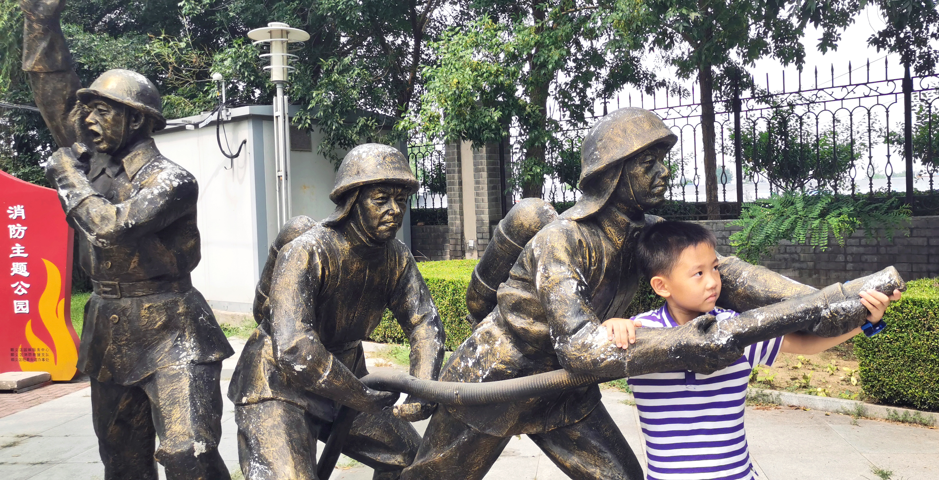 我是小小消防員 我是小小消防員