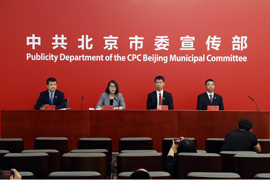 “兩區”建設專場