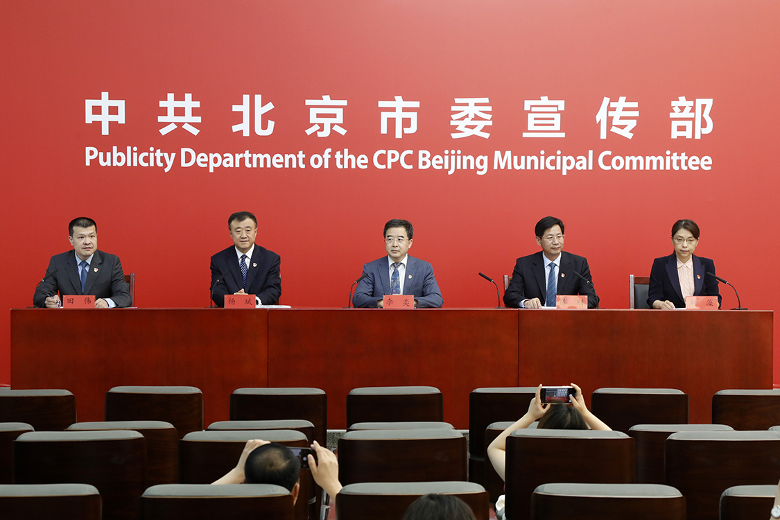 教育事業發展專場