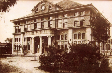 1936年2月1日，在北平石駙馬大街的國立北平師範大學，民族解放先鋒隊正式成立。圖為北平師範大學圖書館。