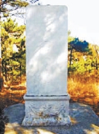 位於熊兒寨鄉北土門村的烈士墓