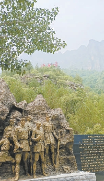 老帽山六壯士紀念園