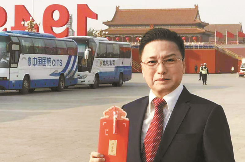 京劇傳奇世家譚孝曾祖孫四代都是共產黨員 “关键词2不僅是藝術之家，也是革命之家”