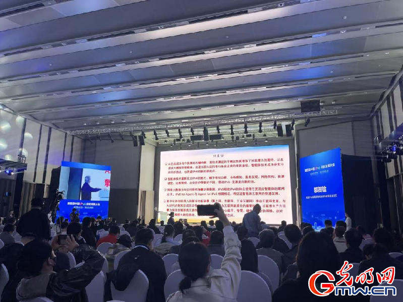 圖為推進IPv6規模部署和應用專家委員會主任鄔賀銓以《智能體驅動IPv6創新》為主題主旨演講並分享 圖為推進IPv6規模部署和應用專家委員會主任鄔賀銓以《智能體驅動IPv6創新》為主題主旨演講並分享