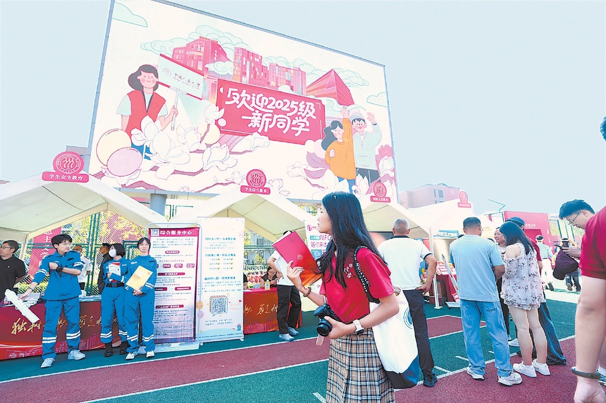 8月31日，中國人民大學通州校區迎來新生報到。