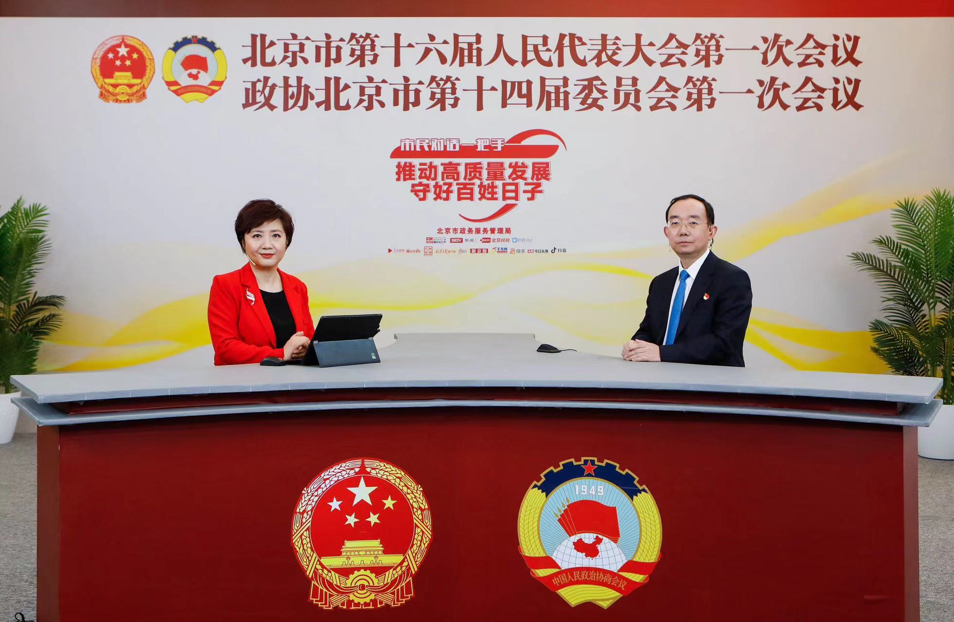 “市民對話一把手”：通州區委書記孟景偉談副中心的高質量發展