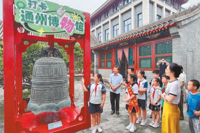 “運河小小宣傳員”在通州區博物館講解。